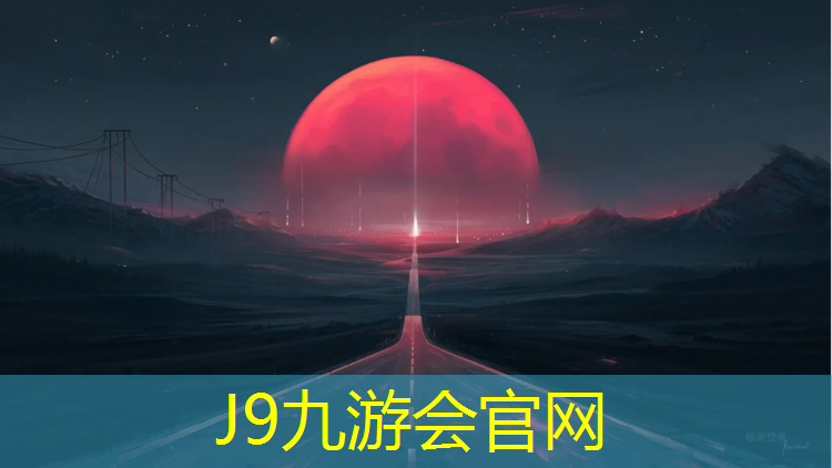 J9九游会官网：舒华跑步机配件怎么买的