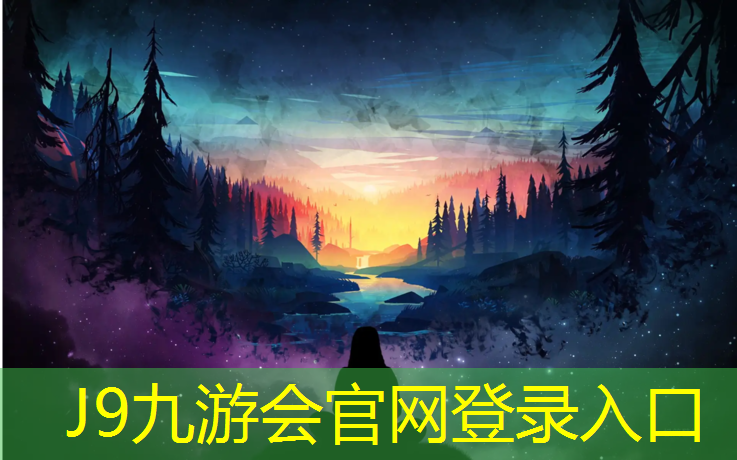 J9九游会真人游戏第一品牌：跑步机开机卡在开机界面