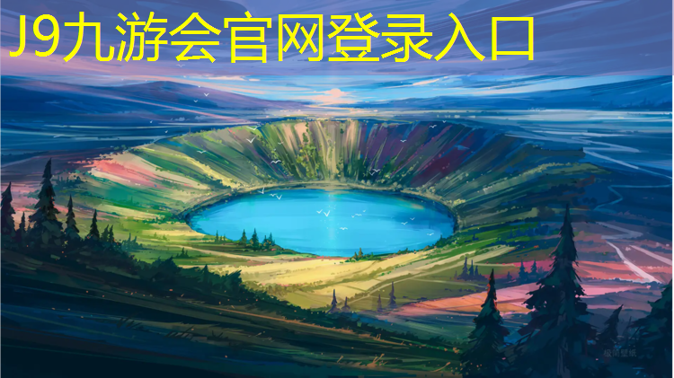 J9九游会真人游戏第一品牌：跑步机比较好还是动感单车