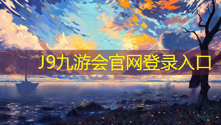 J9九游会官网：练哑铃的最佳时间