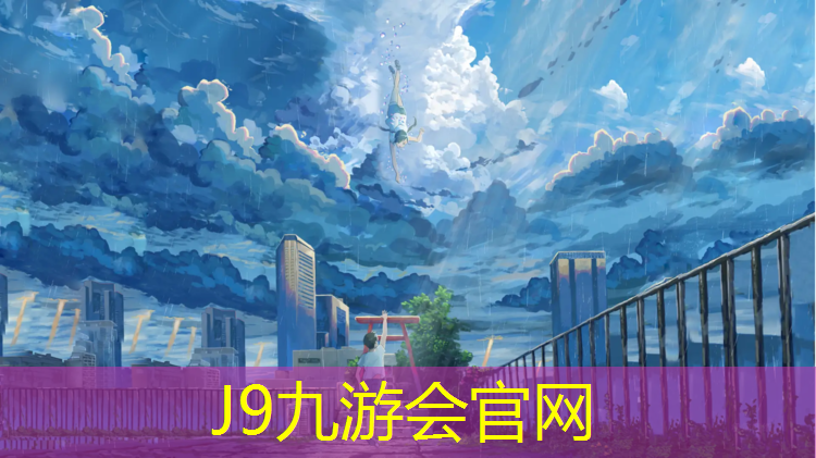 J9九游会真人游戏第一品牌：健身踩踏步机的作用