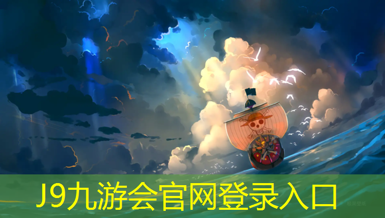 J9九游会官网登录入口：网球网该如何搭
