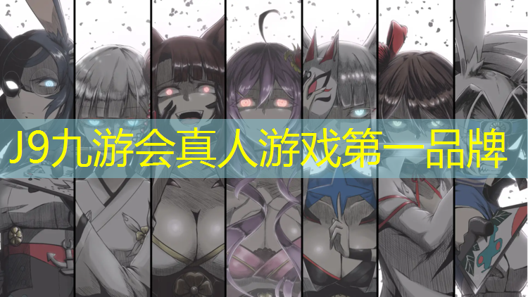 J9九游会真人游戏第一品牌：句容预制塑胶跑道