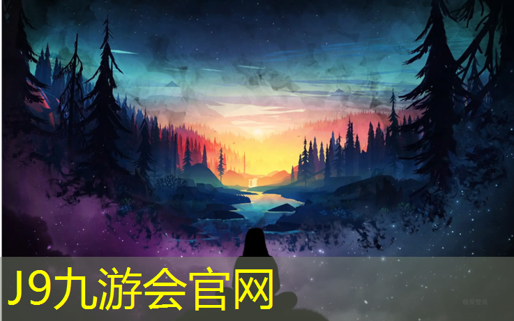 J9九游会官网：塑胶跑道老师