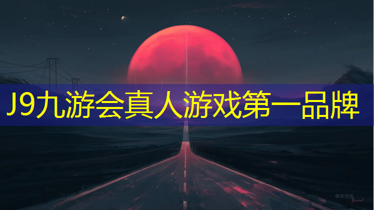 J9九游会真人游戏第一品牌：芭蕾舞体操服胸垫怎么穿