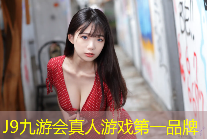 J9九游会真人游戏第一品牌：阿勒泰塑胶跑道价钱