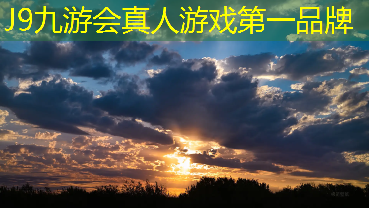 J9九游会官网登录入口：东丽区学校操场塑胶跑道