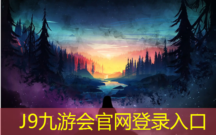 J9九游会真人游戏第一品牌：亲子运动会游戏体操垫