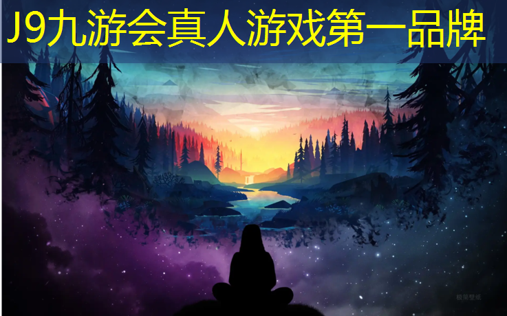 J9九游会官网：石河子铺设学校塑胶跑道
