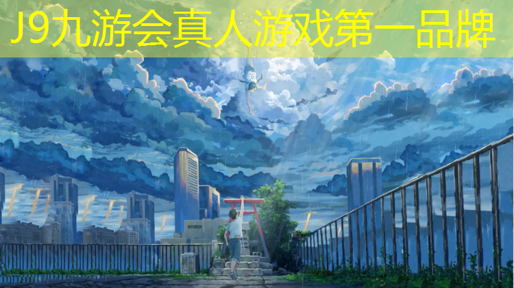 J9九游会官网登录入口：太仓中小学塑胶跑道施工