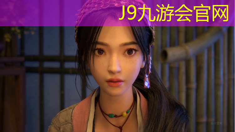 J9九游会官网：伊春小区塑胶跑道