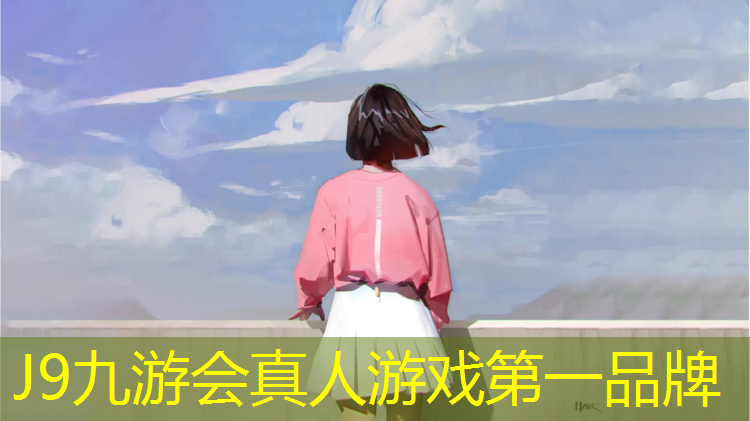 J9九游会官网：体操球澳大利亚
