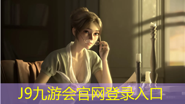 J9九游会官网登录入口：网球网子小程序
