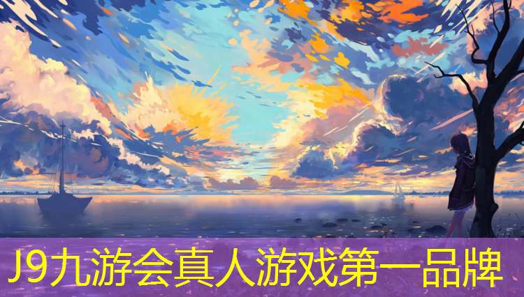 J9九游会官网登录入口：室内健身穿的裤子是什么