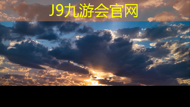 J9九游会官网登录入口：温州社区塑胶跑道报价