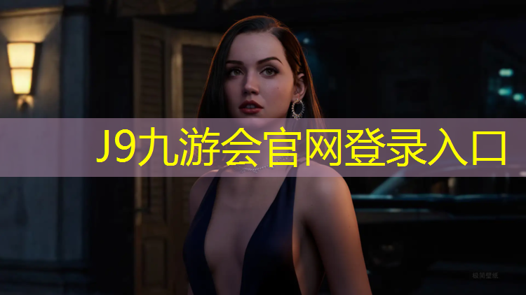J9九游会真人游戏第一品牌：塑胶跑道抽检点
