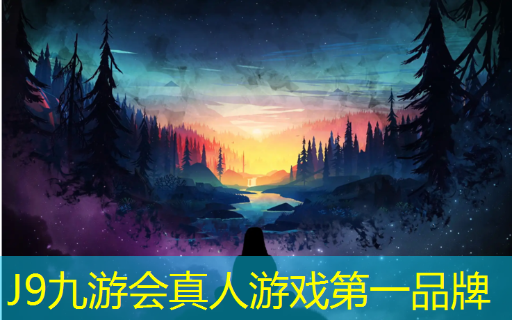 J9九游会官网：塑胶跑道施工费