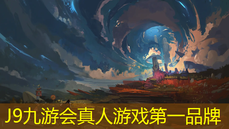 J9九游会官网登录入口：明星体操球表演