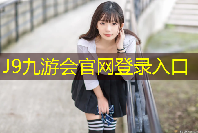 J9九游会官网登录入口：跆拳道沙雕护具