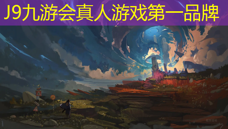 J9九游会官网登录入口：塑胶跑道材料合同