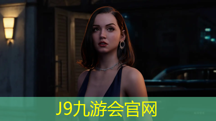 J9九游会真人游戏第一品牌：宝坻操场塑胶跑道多少米