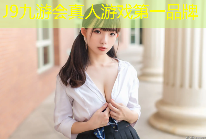 J9九游会官网登录入口：公园塑胶跑道施工方法