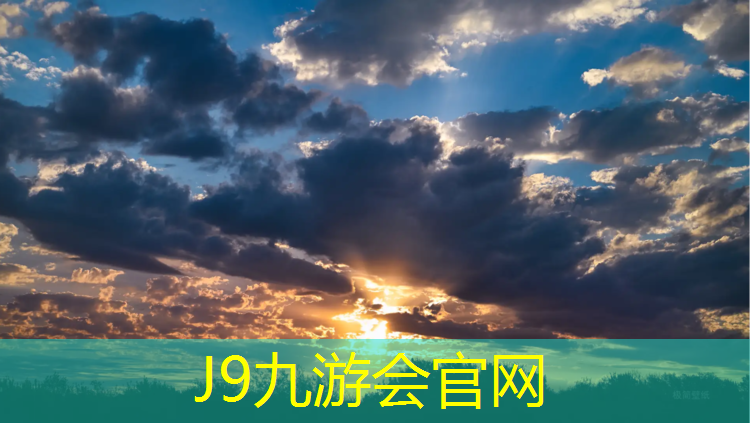 J9九游会真人游戏第一品牌：400米标准塑胶跑道宽度
