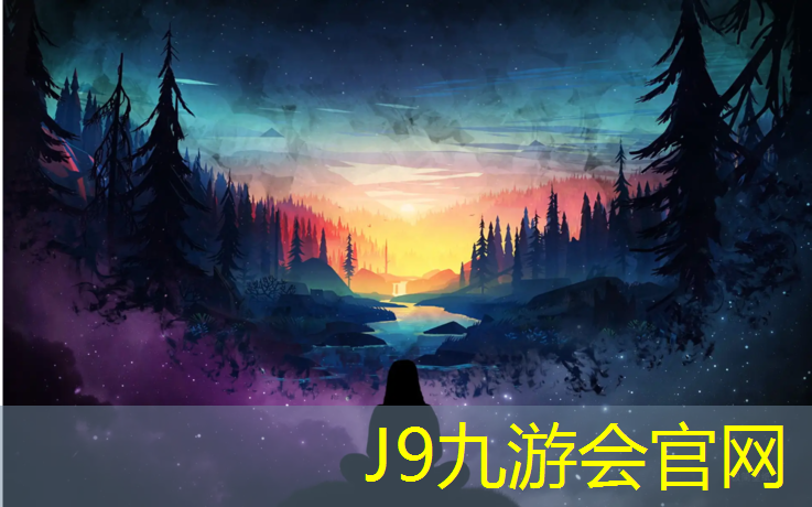 J9九游会官网登录入口：公园跑和校园塑胶跑道