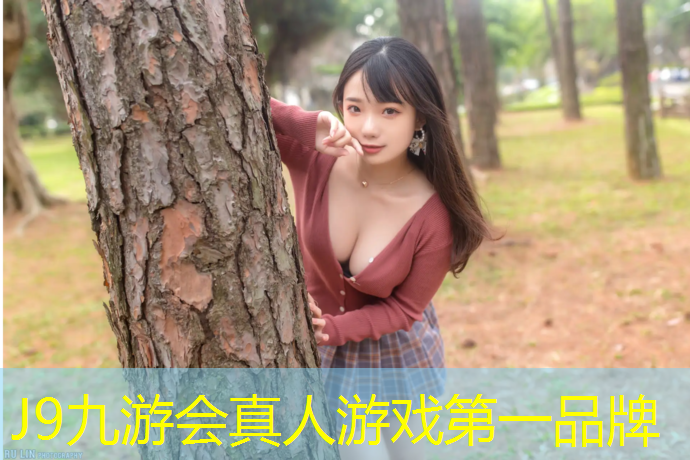 J9九游会官网登录入口：警校塑胶跑道多少米