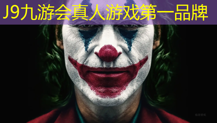 J9九游会官网：巫溪混合型塑胶跑道