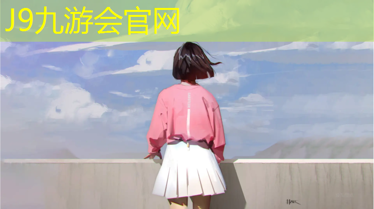 J9九游会真人游戏第一品牌：池州室外塑胶跑道施工