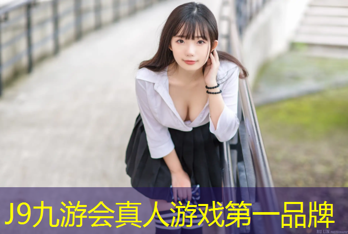 J9九游会官网登录入口：西安塑胶跑道奥新