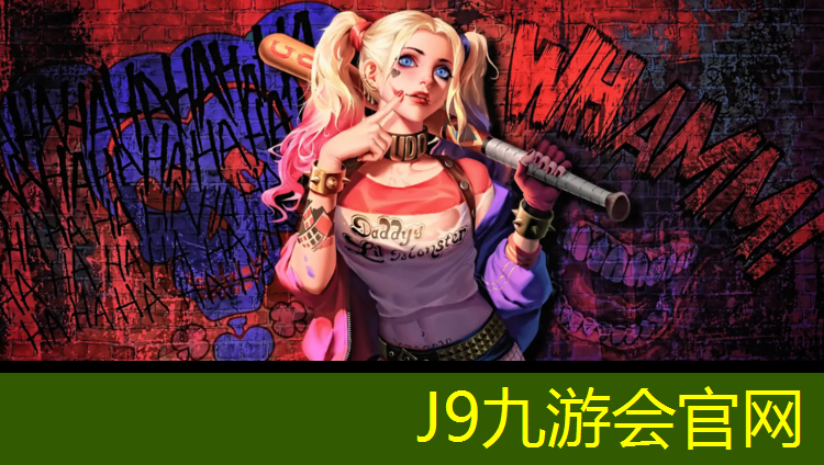 J9九游会真人游戏第一品牌：迪庆塑胶跑道报价多少