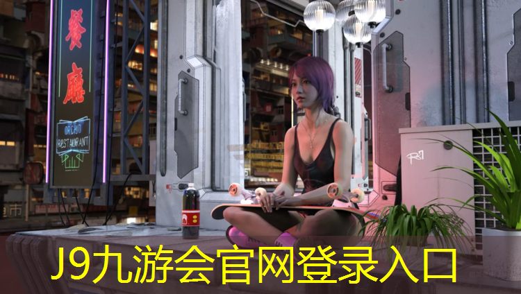 J9九游会真人游戏第一品牌：和田学校户外塑胶跑道