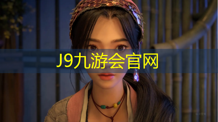 J9九游会真人游戏第一品牌：体操垫拼接固定方法