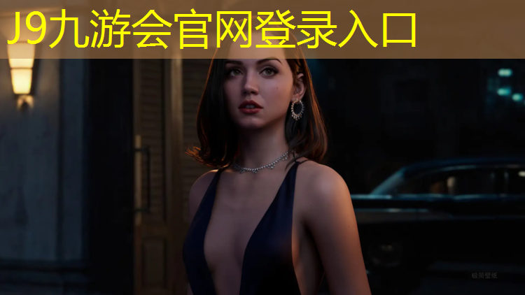 J9九游会真人游戏第一品牌：塑胶跑道室外球场