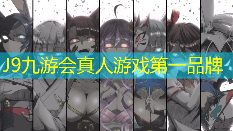J9九游会官网：女明星体操耍球