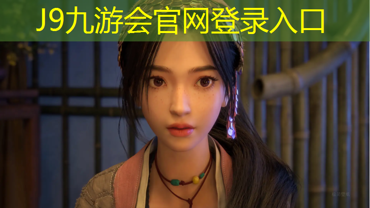 J9九游会官网登录入口：厦门塑胶跑道改造