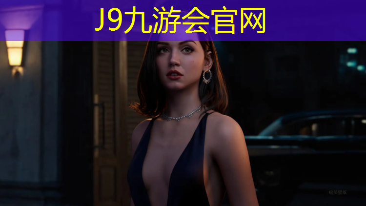 J9九游会真人游戏第一品牌：塑胶跑道展会样板图纸