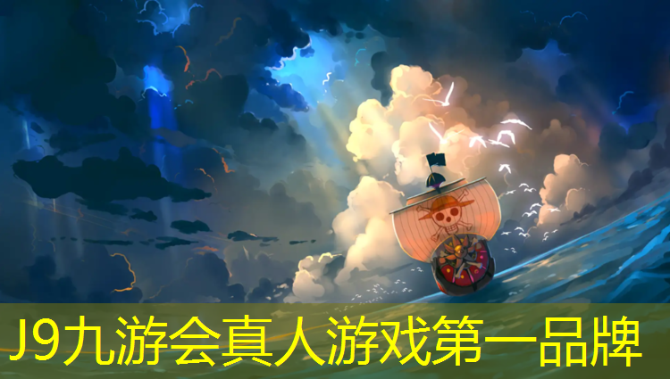 J9九游会官网：内蒙塑胶跑道施工