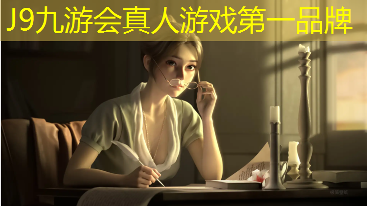 J9九游会官网：塑胶跑道由谁发明