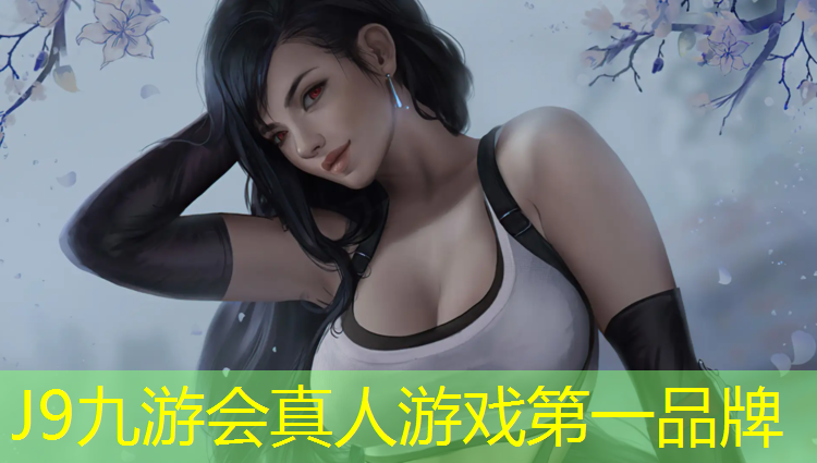 J9九游会官网：塑胶跑道易燃还是阻燃