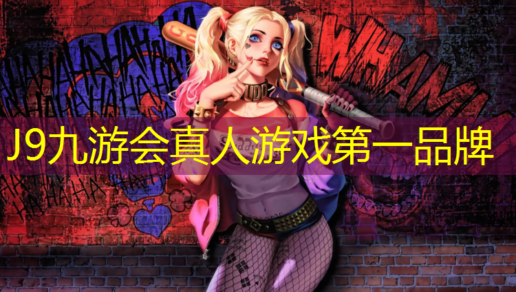 J9九游会真人游戏第一品牌：优魄跆拳道护具标志